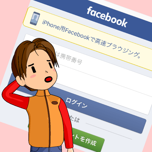 facebookOC