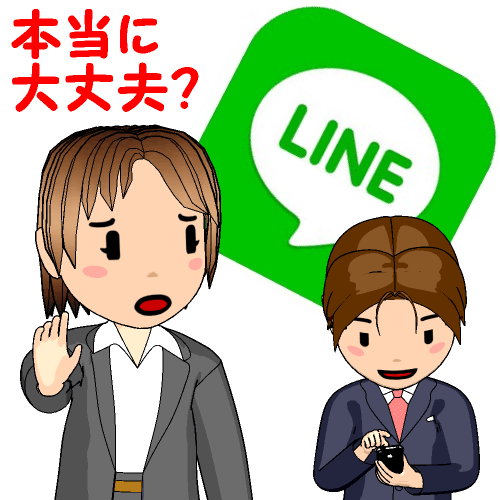 LINE{ɑvH